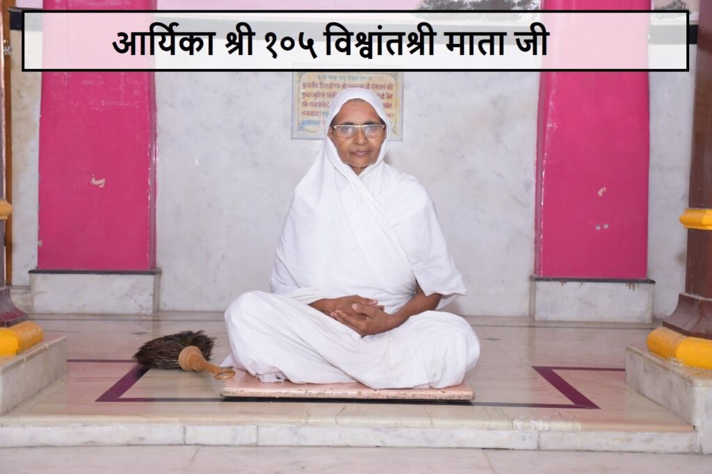 Vishwant-shree-ji gallery