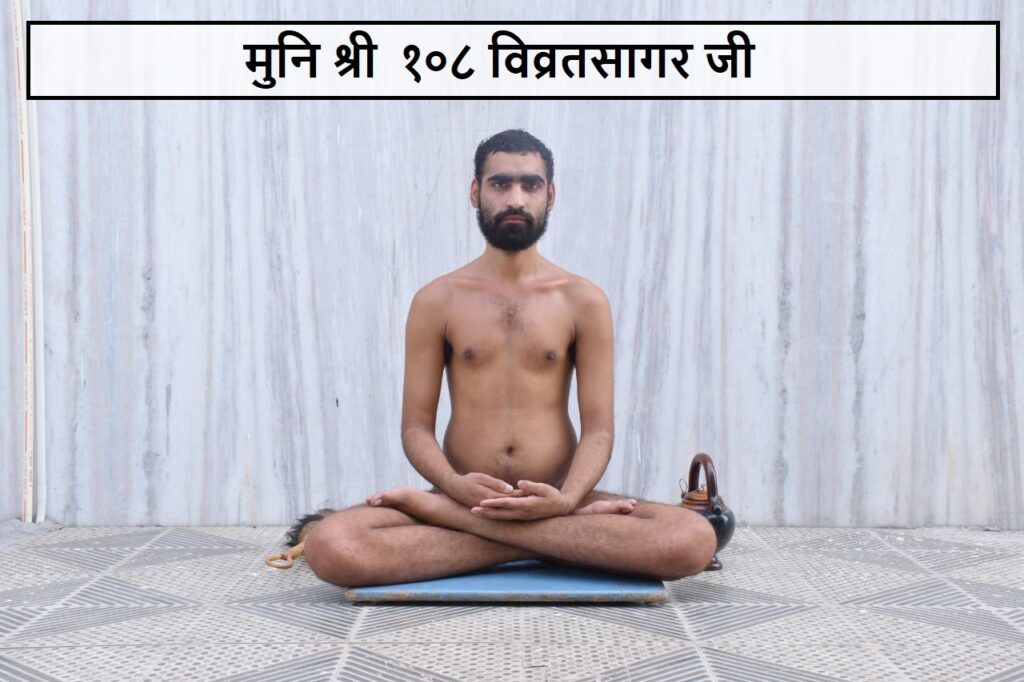 vivrat-sagar-ji gallery