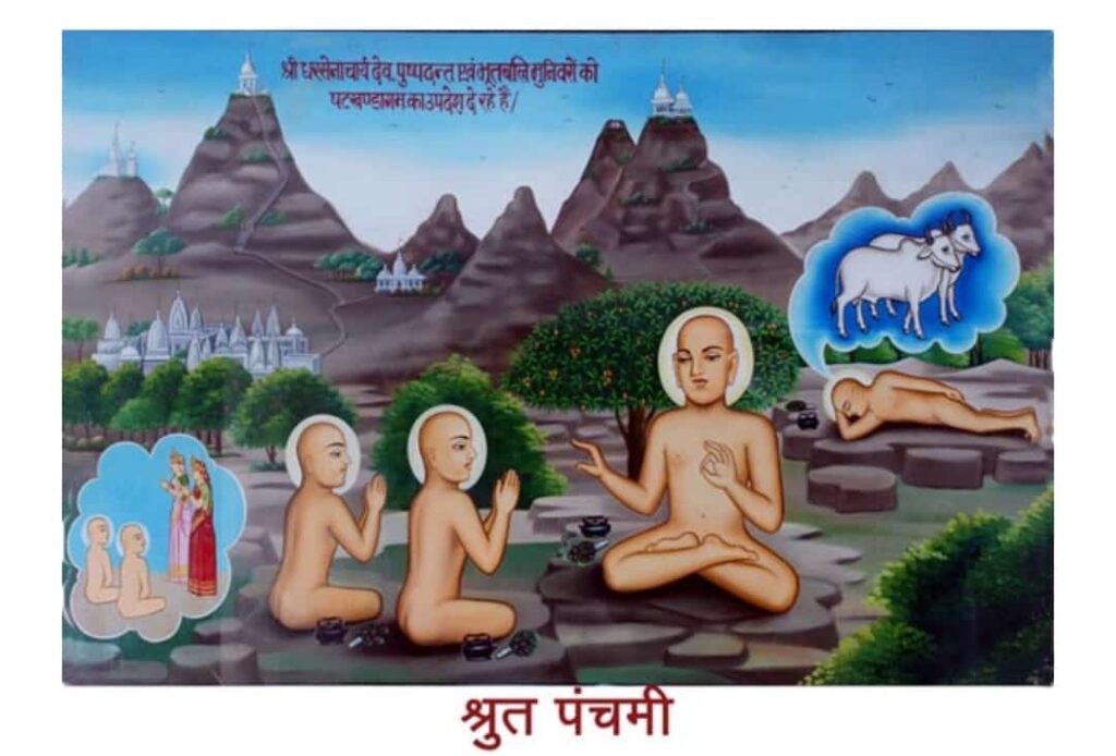 Shrut_Panchami