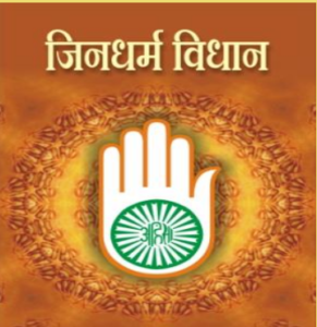 Vidhan