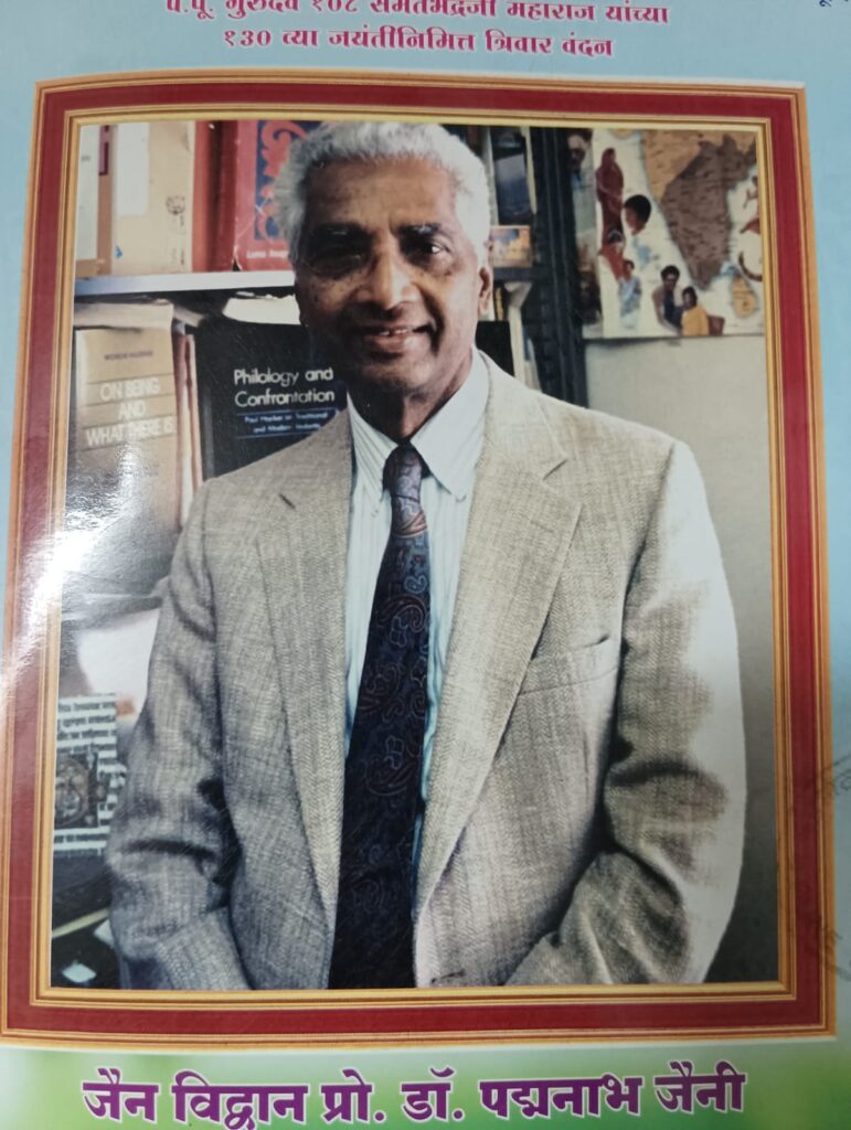 Padmanabh Jaini