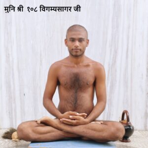 Vigamya-Sagar-ji gallery