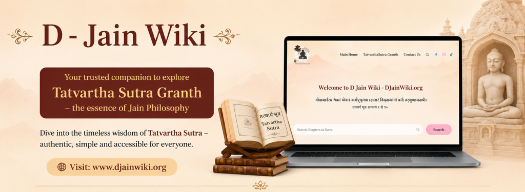 D-Jain Wiki banner: large decorative title with a maroon badge about Tatvartha Sutra Granth, plus stacked books and a laptop on a beige temple-themed background.